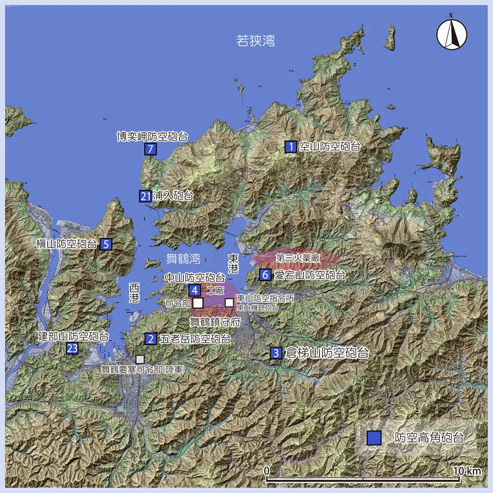 舞鶴海軍警備隊 防空(高角)砲台